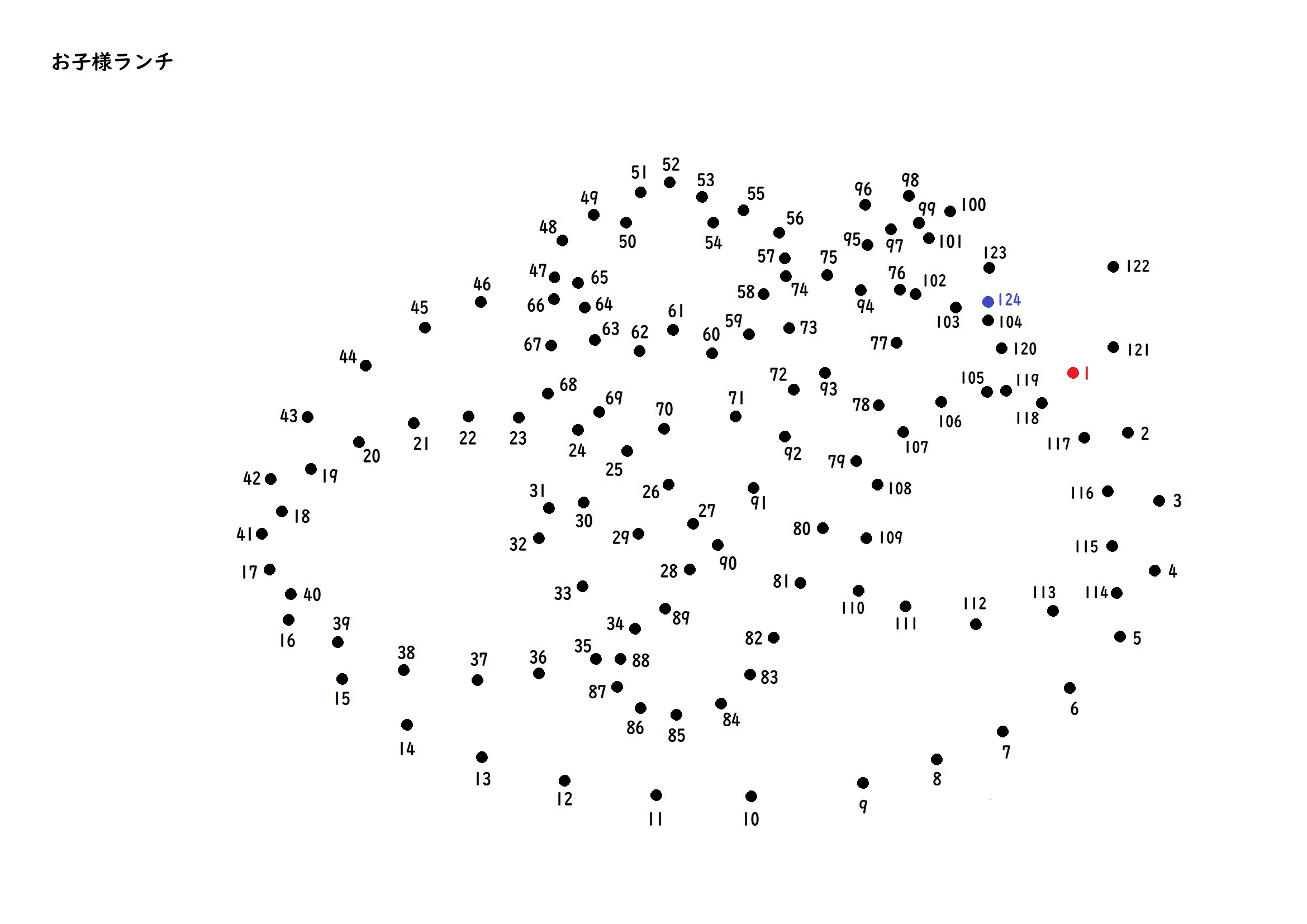 四字熟語 線つなぎ脳トレ こくぷりドリルこくぷりドリル