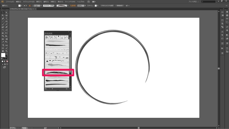 イラレ×ペンタブでイラスト制作！手描き「っぽく見せる」小技解説 Illustrator株式会社アルタのごった煮ブログ