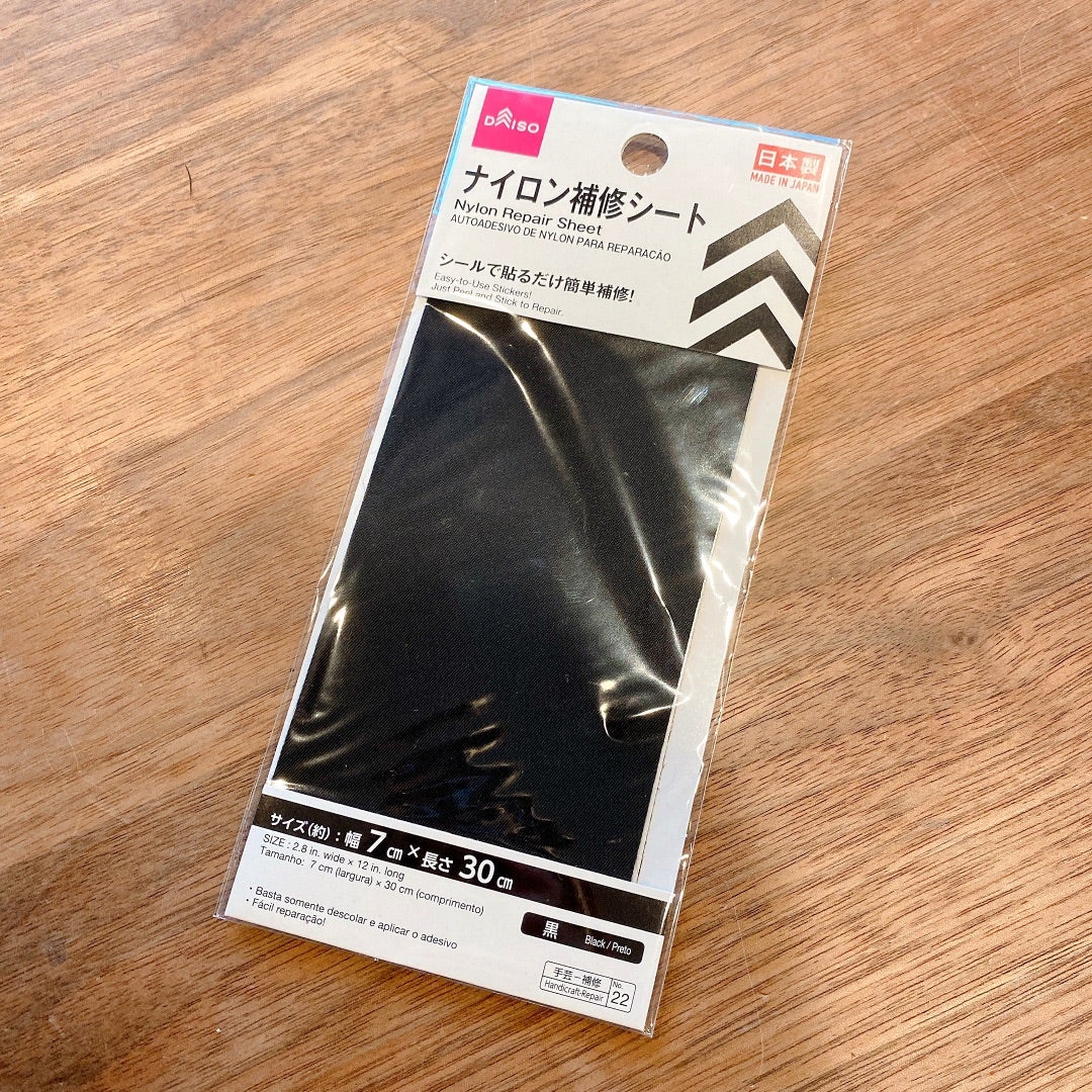 暮らし 「ズボンの穴・破れ」に針・糸不要！100均ワッペンできれい＆丈夫に補修 - 家電 Watch