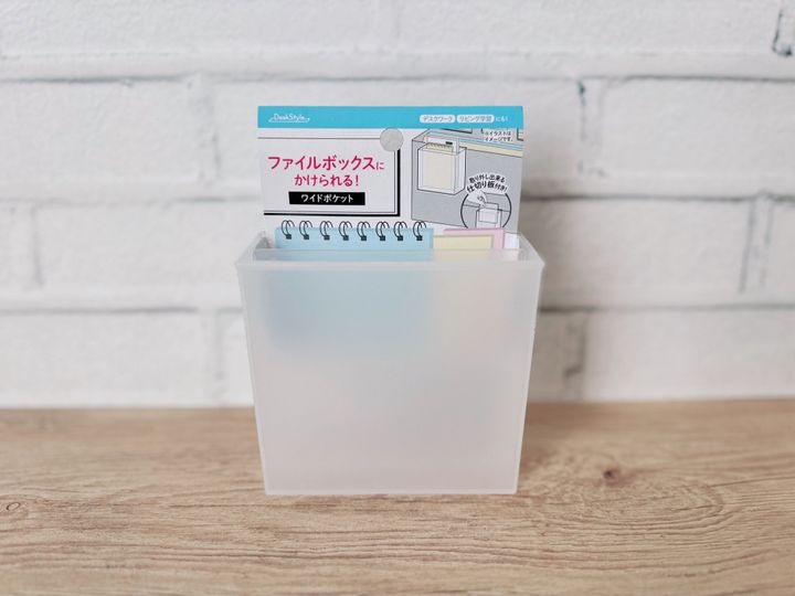 大人可愛い♡セリアのファイルボックスをデコパージュハンドメイドの作り方・アイデア暮らしニスタ