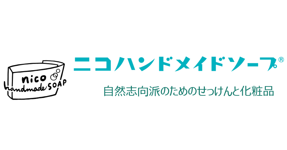 ホテルリブマックスBUDGET伊予三島 - 宿泊予約は【じゃらんnet】