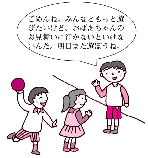 友達を不快にさせない断り方とは？断れない原因や状況ごとの例文も紹介