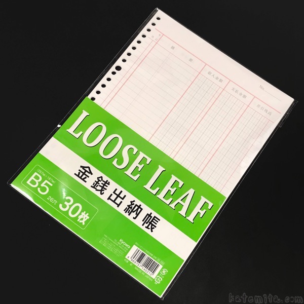 ルーズリーフミニで手帳。あーやのすけ