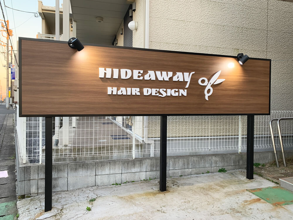 看板 ネイルサロン エステサロン アロマサロン おうちサロン プレート看板 セミオーダー 自宅サロン看板 おしゃれ看板 人気看板 : 看板通販ワンダー- 通販 - Yahoo!ショッピング