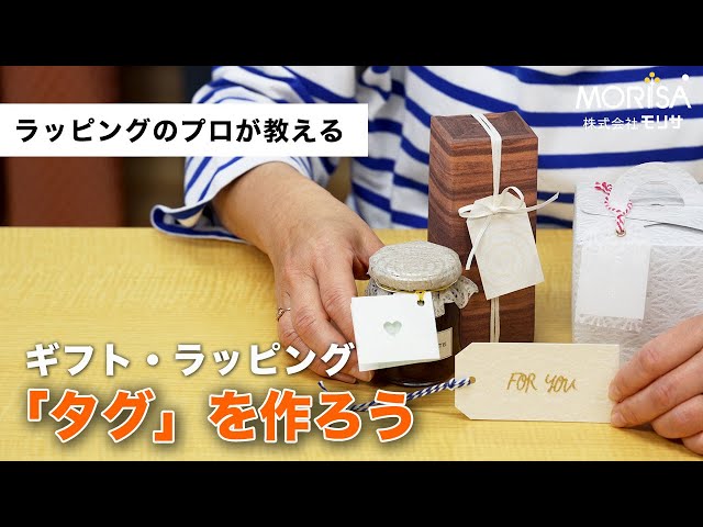よつ葉のクローバーのくり抜きがついた紙タグ 50枚 麻紐50本付き ペーパータグ 値札 荷札 下げ札 無地 幸運 お守り贈り物の装飾やハンドメイド素材として海外紙もの シール チャトラッシュ