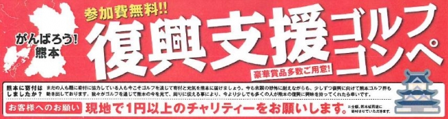 熊本市場前ビジネスクレナイホテル｜フーコレ熊本 旧 デリヘル体験記 -