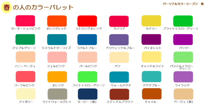 スプリンググリーン spring green9cbb1cの色見本とカラーコード - 洋色大辞典