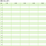 無料テンプレート お店で使える月間カレンダー2025年版です。こちらは1月のカレンダー横