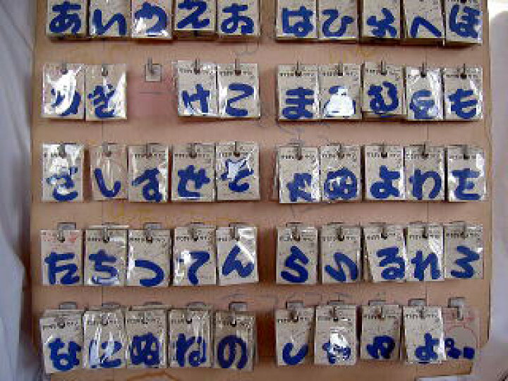 セリアの韓国風ワッペンキーホルダー作成方法とJANコード