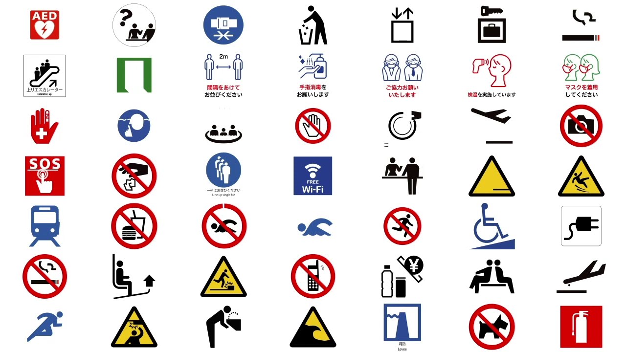 ピクトグラムデザインの進化とその他のデザインへの影響コラムYAMAGATA株式会社