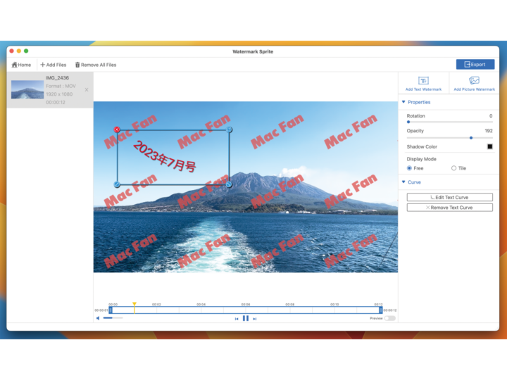 無料 PDFに透かし ウォーターマーク を入れる方法PDFメーカ