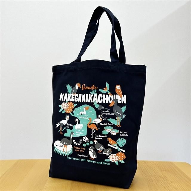 自分で作ったオリジナルトートバッグをエコバッグとして広めよう激安オリジナルTシャツプリント京都 永正染工