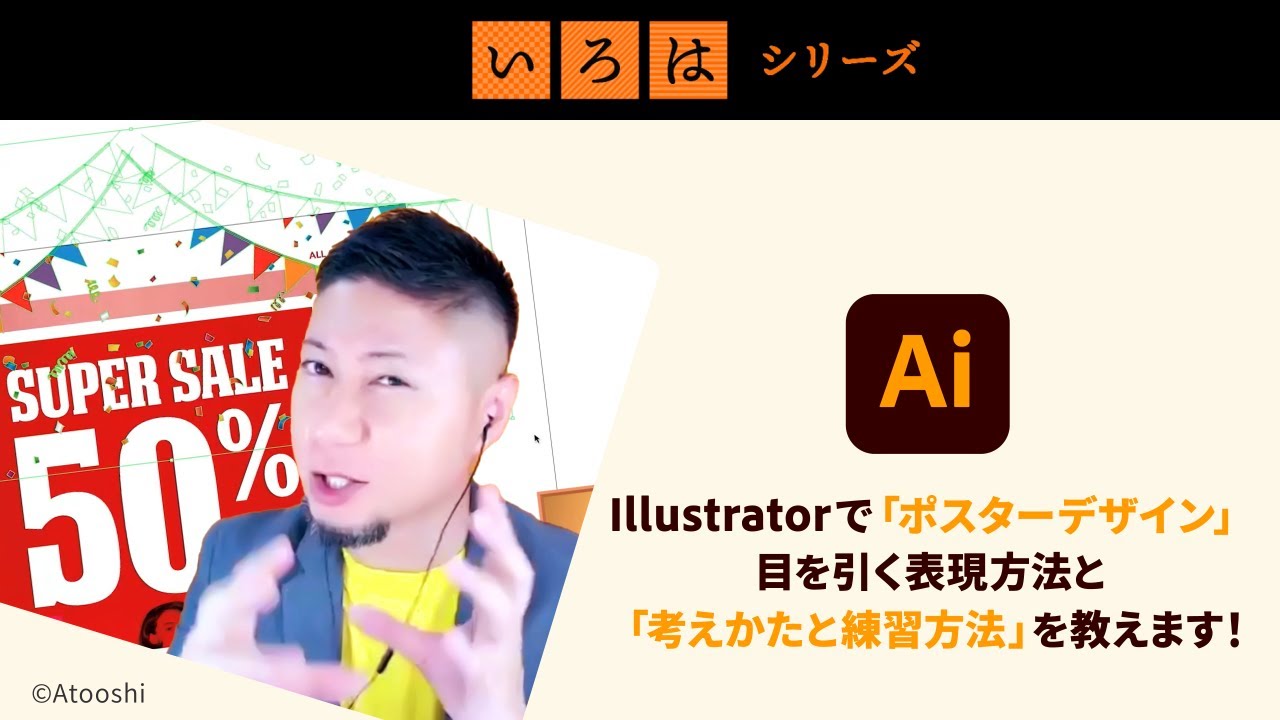 目を引く看板デザイン制作！看板製作・設置も全国ご対応