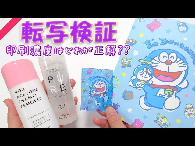 セリアの転写シールでリメイクがもっと楽しく♪布や木箱など何にでも貼れちゃう - ライブドアニュース