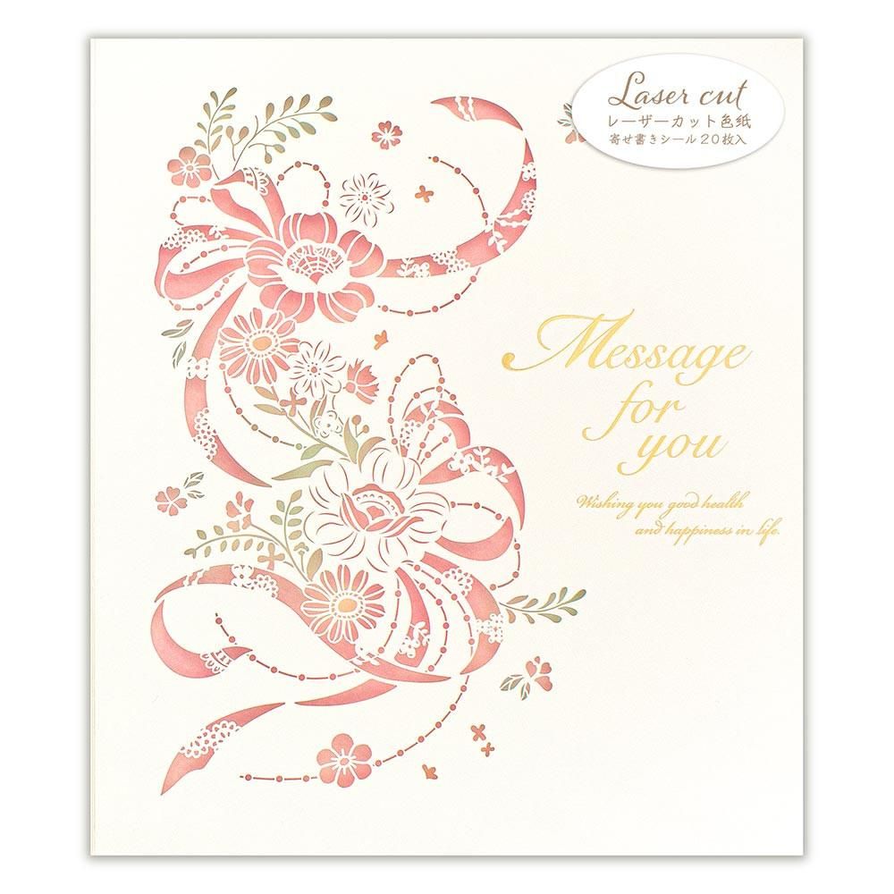 色紙フレームイラスト無料イラスト・フリー素材なら「イラストAC」