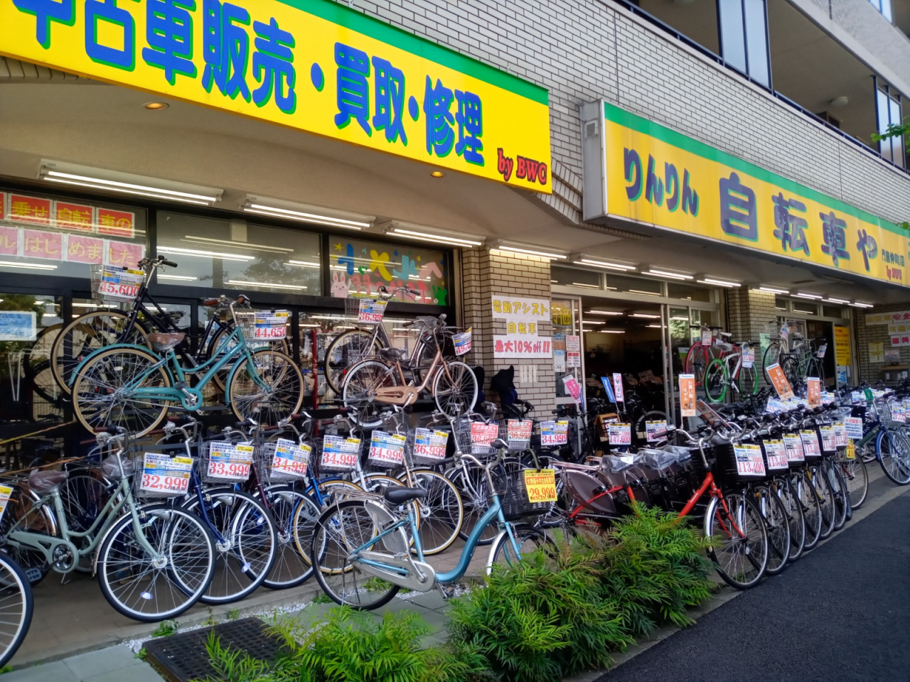 自転車や「りんりん」 | 曳舟店