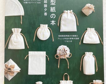 家にあるギフトバッグで簡単ブックカバーハンドメイドの作り方・アイデア暮らしニスタ