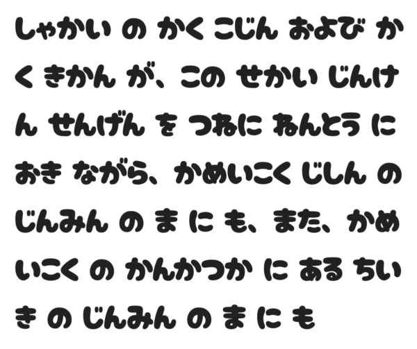 ぷっくり文字の作り方株式会社マーキュリー・アド