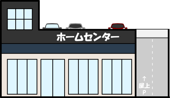 ホームセンター 日用品 園芸 木材イラスト - No: 22798782無料イラスト・フリー素材なら「イラストAC」