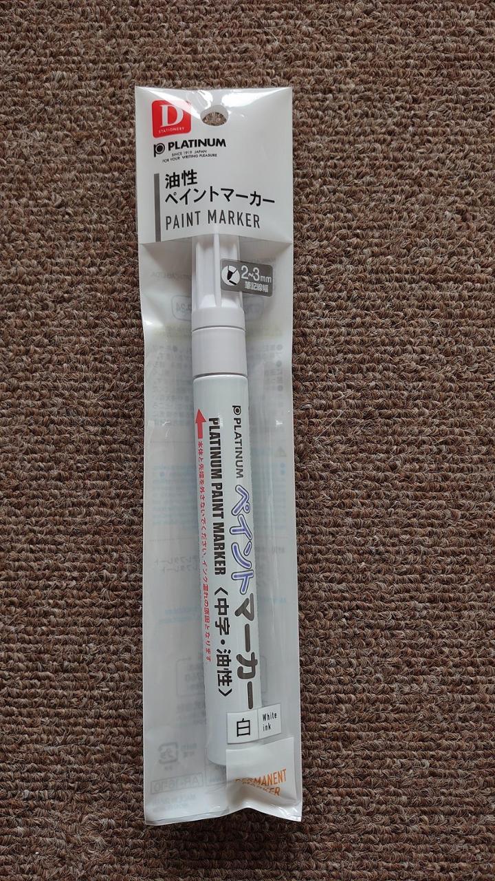 画材紹介 各種白ペンを色々と塗り比べしてみました☆ユニ太字・ネオピコ・ルプルーム・ポスカ 他 - 塗り絵日記