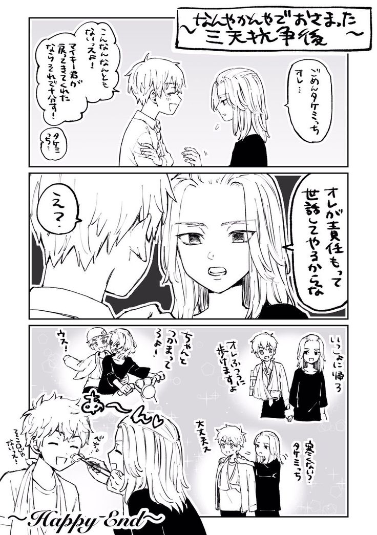 Twitterの便利・面白botまとめツイッター便利情報まとめ