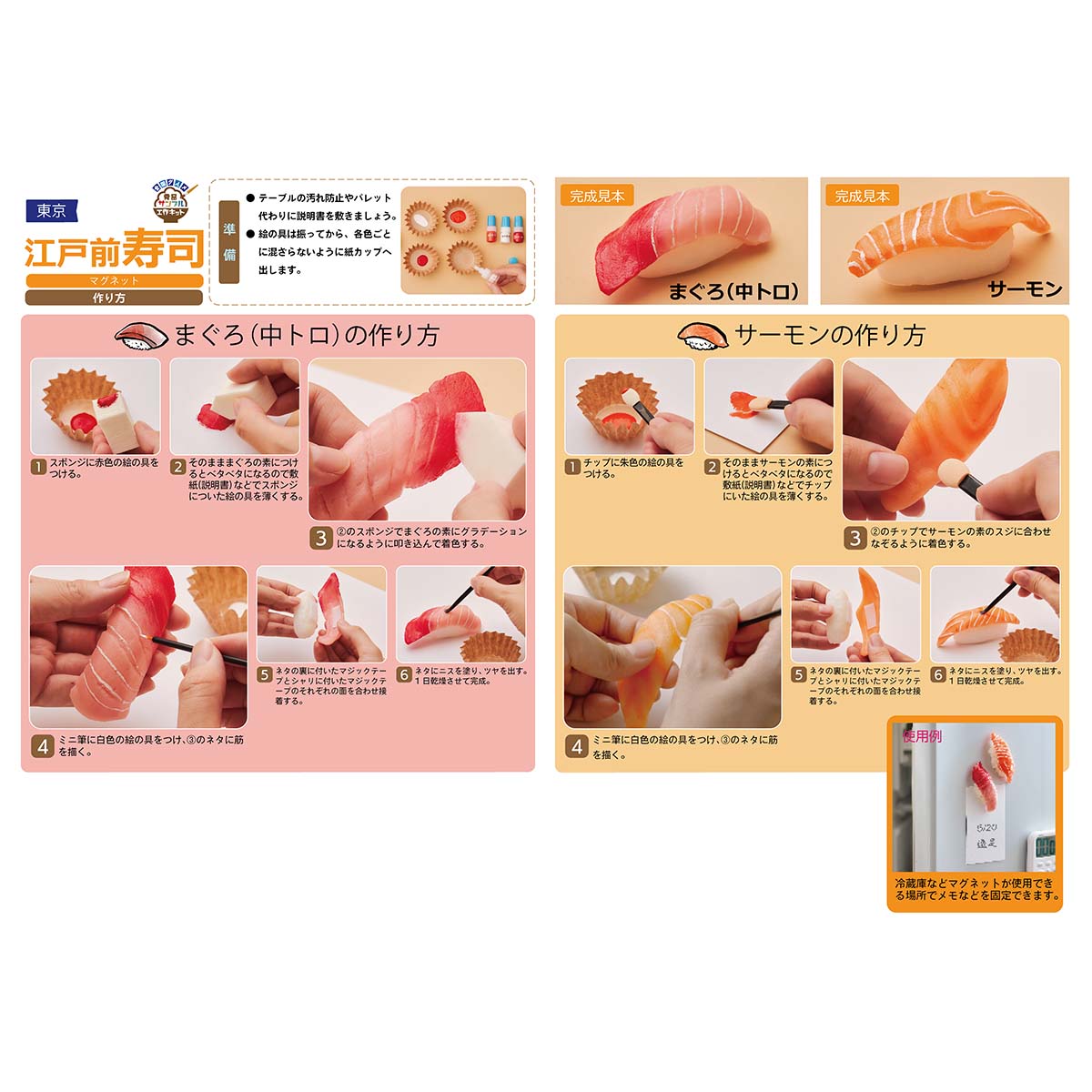 ヤモリグリップで浮かせる収納！便利な両面テープの使い方