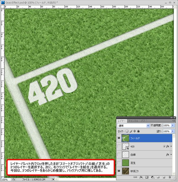 今回はイラレで作れる芝生風テクスチャに挑戦してみました🌿 イラレの機能だけで、こんな感じのもふもふの芝生デザインが作れちゃいます！今回は地球のデザインにしてみましたが、ペット系の広告などに使用するとユニークな雰囲気で目を引くかもしれませんね！ 結構