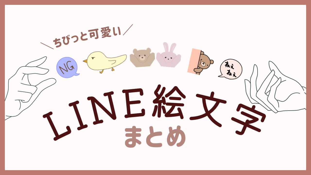 お久しぶりすぎるLINE絵文字です⛄️ ・ 冬に使いやすいかわいい絵文字たちです🧦 沢山使って頂けますように☺️🤎ご購入dmたっくさんありがとうございました🥹🤍 ・ ・ ストーリー、ハイライトから購入ページに 飛べますのでぜひ🙇🏼🌲 ・krecii ciiの絵 lineスタンプ