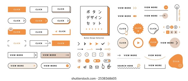無料素材紹介 イラレで編集OK！WEBデザインで使えるボタン素材セットまとめイラレクリエイト