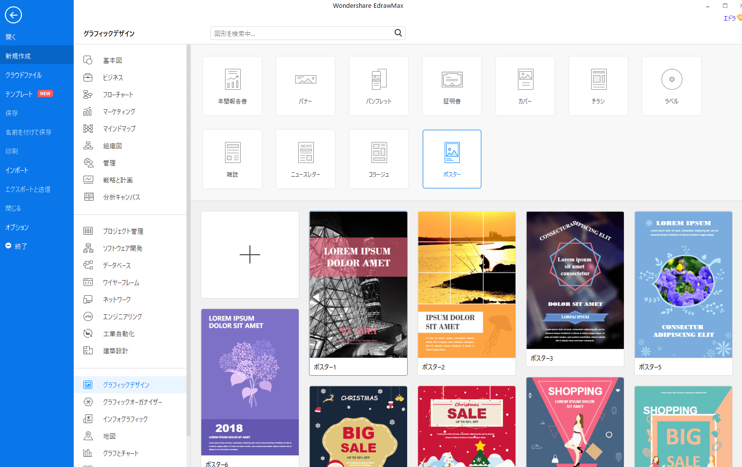 Inkscape」無料の定番多機能ドローソフト - 窓の杜