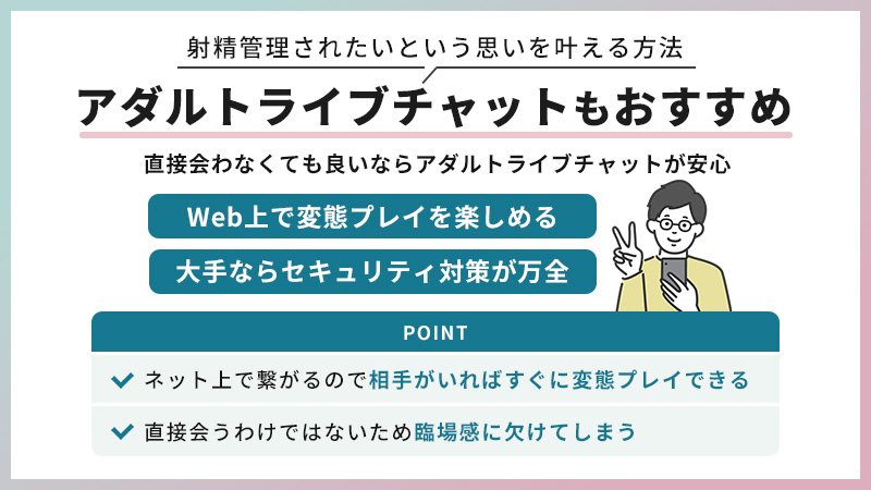 △エロ同人僕はこのエッチな管理人さんに射精管理されてい - 射精 管理 エロ