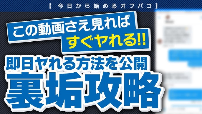 山崎和斗 | こんな内容のメッセージが送られてきました！ これは明らかな闇バイト！ みなさん、こんな闇バイトに手出さなくてもお金は稼げますよ！