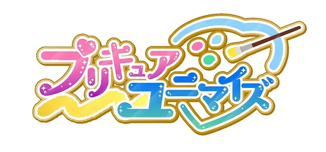 魔法つかいプリキュア！」続編 正式タイトル＆ロゴ、放送日発表！ABCマガジン