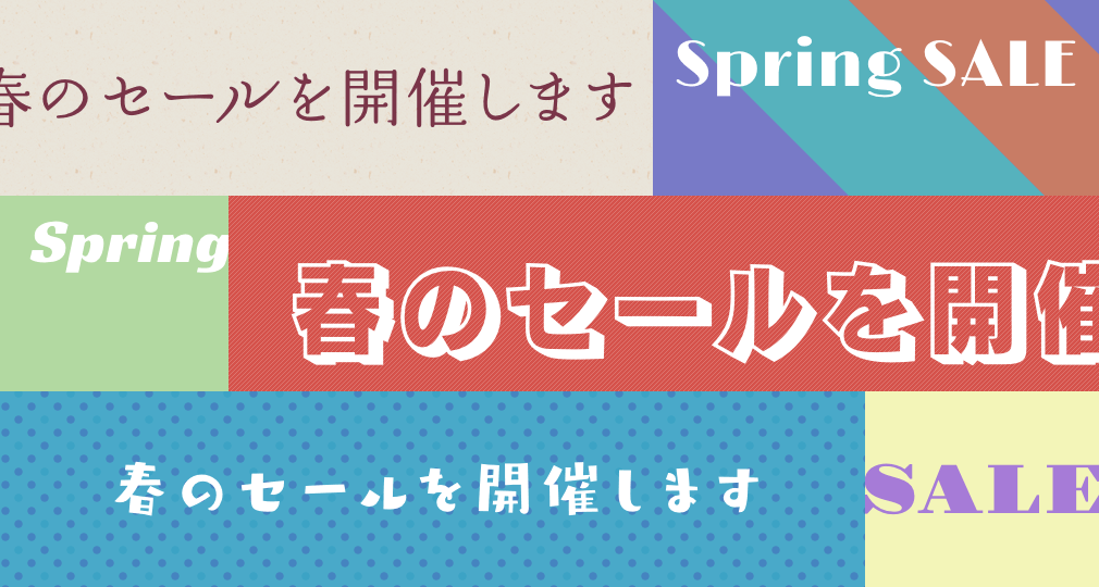 WEBデザインの印象を決めるフォントの種類と特徴名古屋のホームページ制作・WEB集客会社 株式会社オンカ