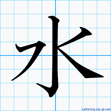 中学１美術 漢字のレタリングの描き方！「文字で楽しく伝える」取り組み方とは？オカメ〜ズ えだまめ学校