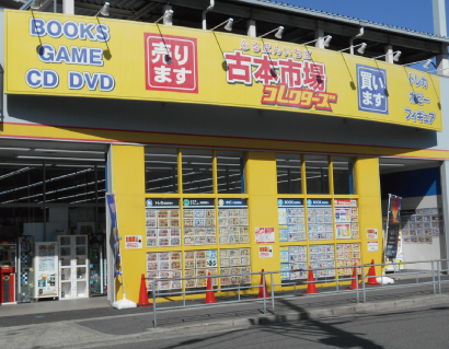 錦糸町駅周辺のディズニーグッズ買取店おすすめ５選を紹介! – ディズニーグッズ買取業者マップ