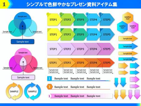 写真＆イラスト」センスのいい見せ方2 2PRESIDENT WOMAN Online プレジデント ウーマン オンライン“女性リーダーをつくる”