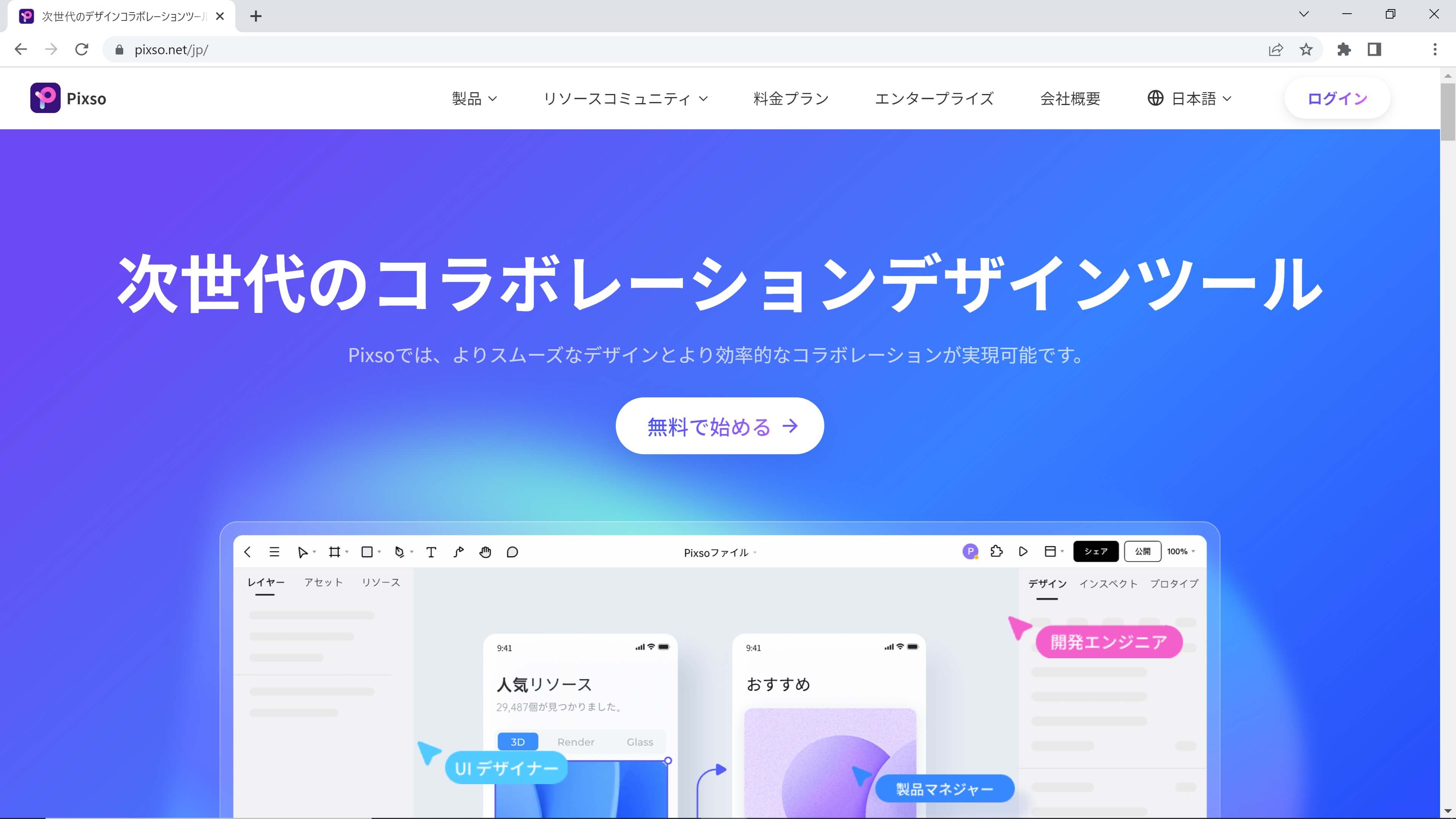 アプリのログインでストレスを感じさせないUIを作る８つのポイント - フリーランス 副業 業務委託 案件獲得メディア Workship MAGAZINE