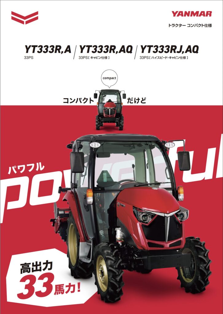 カタログA4表紙テンプレート 無料 デザインの作り方