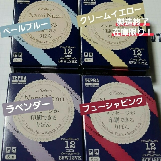 小ロット コットン素材＊文字入れ・フォント変更可☆オリジナルピスネーム_布タグ_挟みタグ_ネームタグ リボン・テープ tanu design 通販17145165Creema クリーマ