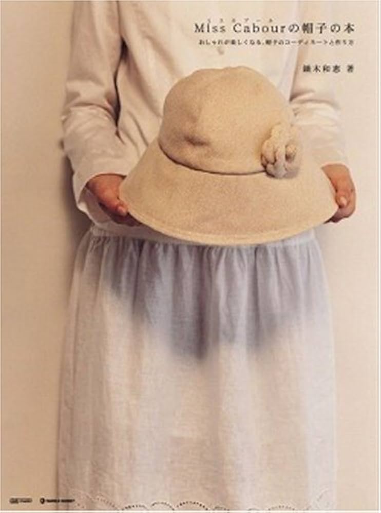 簡単ベレー帽の作り方 おさいほう