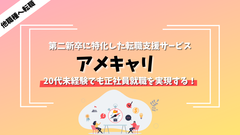 美容賢者の免疫力アップ方法とは？20代～50代が利用する口コミ＆美容情報メディアがアンケート調査 | 株式会社FoRのプレスリリース