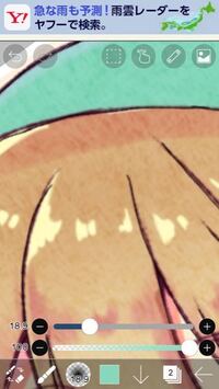 想いがそのまま形になる『アイビスペイント』iPad Pro + Apple Pencil対応株式会社アイビスのプレスリリース