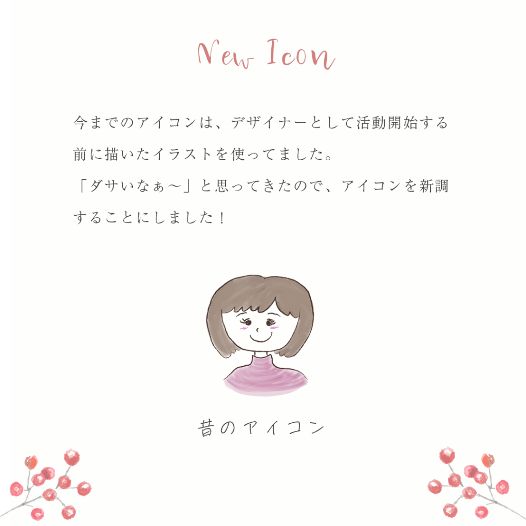 Instagram プロフィールフィード広告とは？掲載の仕組みや設定方法を解説アナグラム株式会社