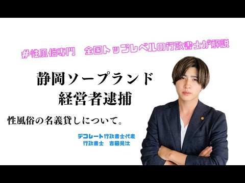 静岡・熱海・沼津ソープおすすめランキング6選。NN/NS可能な人気店の口コミは？ | メンズエログ