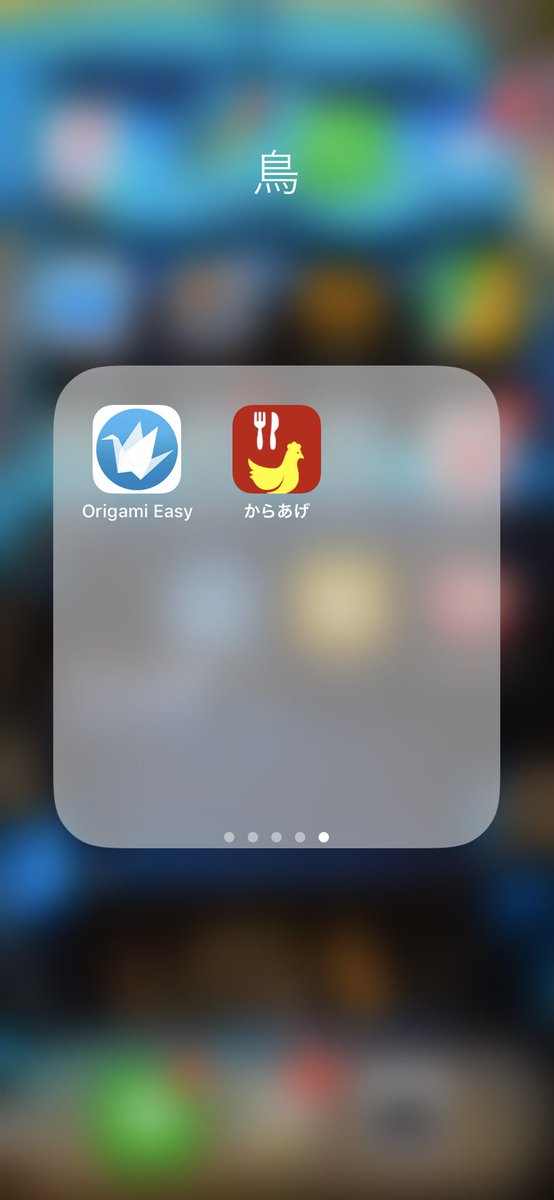 Tweetbot 5 for Twitter』の恐くなった鳥さんのアイコンをApp内課金にて元に戻そう *｀・ω・ ゞ。２階からMac