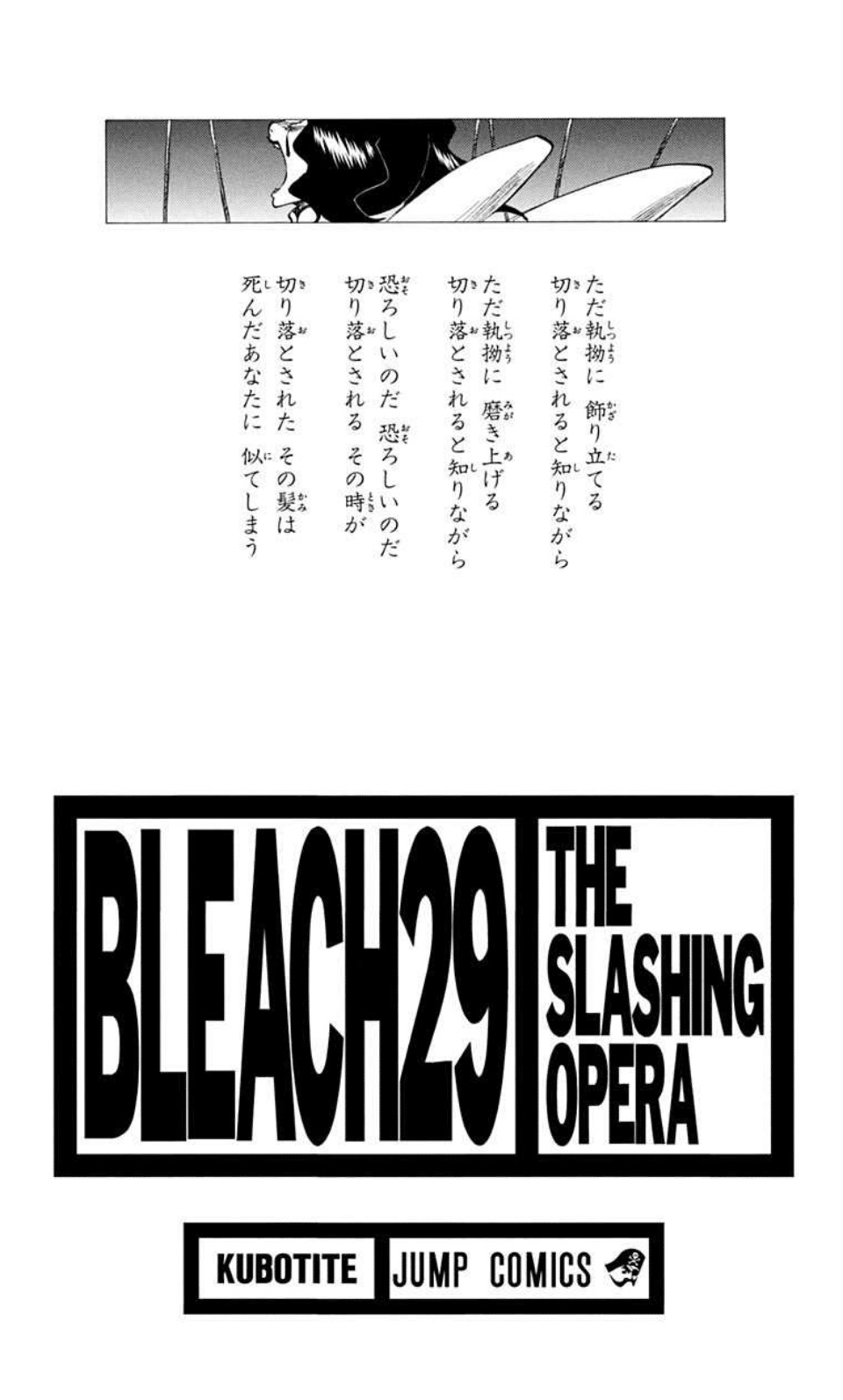 エビオス錠と亜鉛を併用して飲むと精液量が増えて快感度も上がる？！って噂を検証 | ウソ？ホント？精力剤調査隊リターンズ！