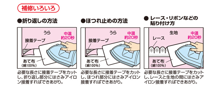 手芸用リボン・レース・バイアステープ手芸・洋裁用リボン・バイアステープの通販milla milla