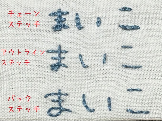 手縫い刺繍のお名前ブローチ ピンク×カラフル