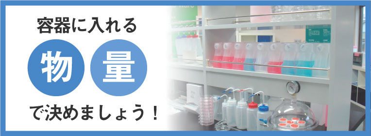 売れる化粧品容器のポイント化粧品容器メーカーのユニプラス株式会社